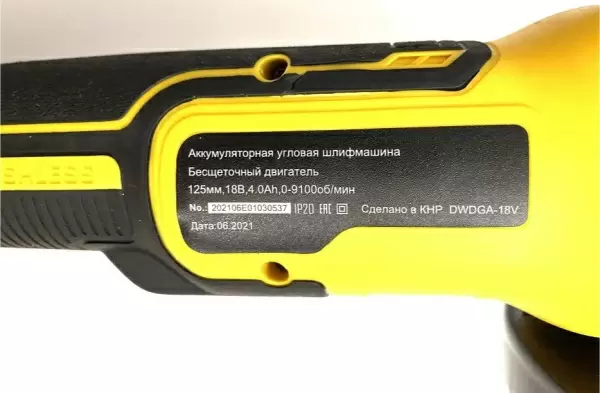 фото Аккум.УШМ PROFIPOWER DWDGA-18V бесщет.