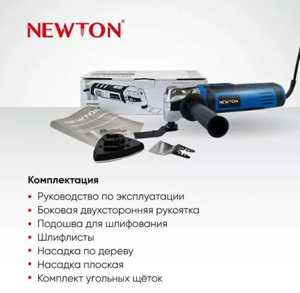 фото Реноватор (МФИ) NEWTON NMT500