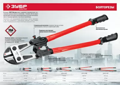 https://mks.master.pro/dbpics/2750682.jpg