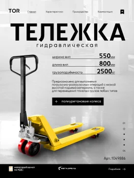 https://ir.ozone.ru/s3/multimedia-1-8/12497274260.jpg