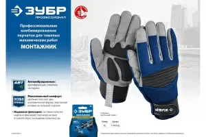 https://cdn.vseinstrumenti.ru/images/goods/spetsodezhda-i-siz/sredstva-individualnoj-zaschity/8058950/1200x800/93790124.jpg