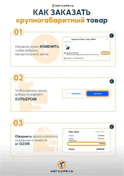
https://ir.ozone.ru/s3/multimedia-1-z/10287012671.jpg