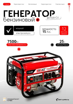 https://ir.ozone.ru/s3/multimedia-1-h/8632794941.jpg