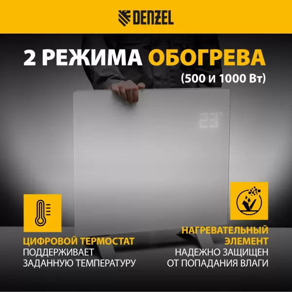 фото Конвектор электрический DENZEL OptiPrime-1000