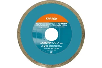 https://cdn.vseinstrumenti.ru/images/goods/rashodnye-materialy-i-osnastka/rashodnye-materialy-dlya-instrumenta/2097343/1200x800/54337331.jpg