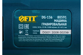 https://cdn.vseinstrumenti.ru/images/goods/stroitelnyj-instrument/gravery-bormashiny/1134793/1200x800/59728080.jpg