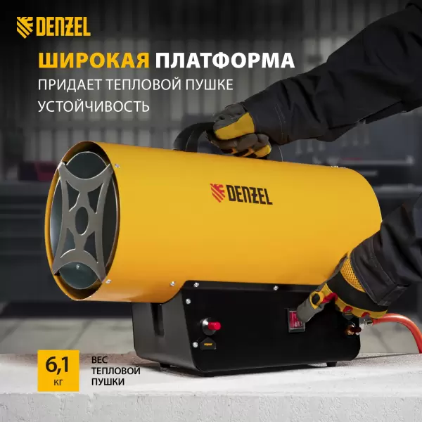 фото Газовая тепловая пушка DENZEL