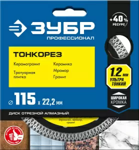 https://mks.master.pro/dbpics/2723054.jpg