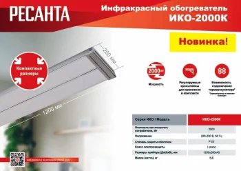 https://resantagroup.ru/wa-data/public/shop/products/98/21/2198/images/8960/8960.970.jpg