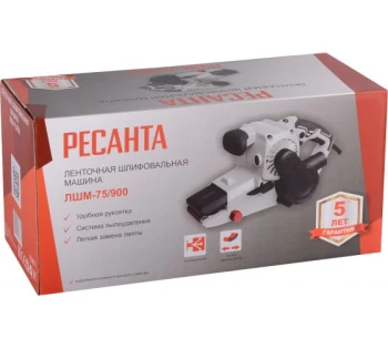 Ленточная шлифмашина Ресанта ЛШМ-75 900 (9)