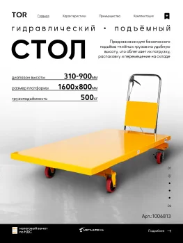 https://ir.ozone.ru/s3/multimedia-1-m/11016123358.jpg