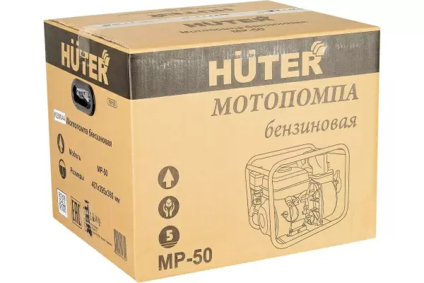 фото Мотопомпа HUTER MP-50 5.5лс