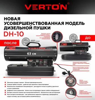 https://verton-tools.ru/upload/iblock/cf1/0z85psr2x1huzm45s8hmov197492yfb4.jpeg
