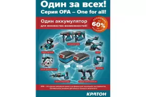 https://cdn.vseinstrumenti.ru/images/goods/stroitelnyj-instrument/shurupoverty/6671497/1200x800/79586575.jpg