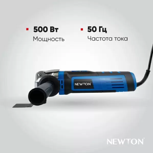 фото Реноватор (МФИ) NEWTON NMT500