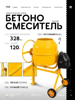 https://ir.ozone.ru/s3/multimedia-1-f/11318400735.jpg