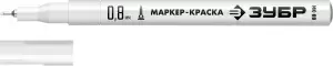 https://mks.master.pro/dbpics/2760780.jpg