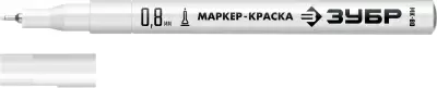 https://mks.master.pro/dbpics/2760780.jpg