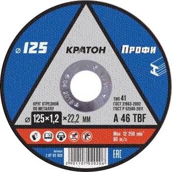 https://kraton.ru/upload/iblock/aa4/09cq567bfhefko1z5ur5333qa87wavyt/krug_otreznoy_po_metallu_kraton_profi_125kh1_2kh22_2_mm.png