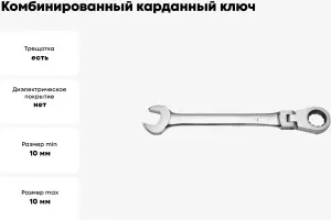 https://cdn.vseinstrumenti.ru/images/goods/ruchnoj-instrument/gaechnye-klyuchi/854204/1200x800/196950837.jpg