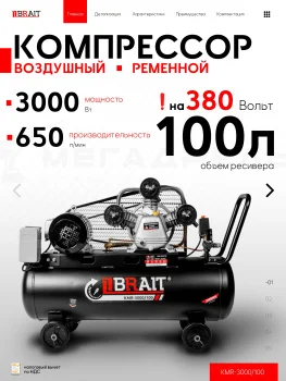 https://ir.ozone.ru/s3/multimedia-1-5/9801350681.jpg