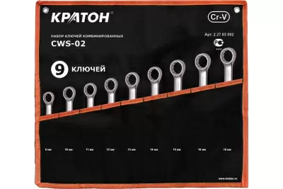 https://cdn.vseinstrumenti.ru/images/goods/ruchnoj-instrument/gaechnye-klyuchi/854758/1200x800/52278982.jpg