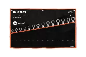 https://cdn.vseinstrumenti.ru/images/goods/ruchnoj-instrument/gaechnye-klyuchi/854794/1200x800/52279234.jpg
