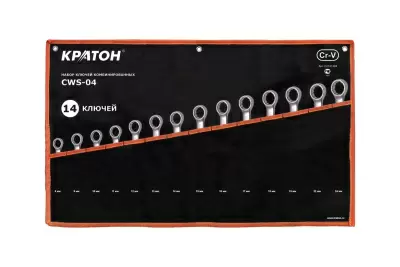 https://cdn.vseinstrumenti.ru/images/goods/ruchnoj-instrument/gaechnye-klyuchi/854794/1200x800/52279234.jpg