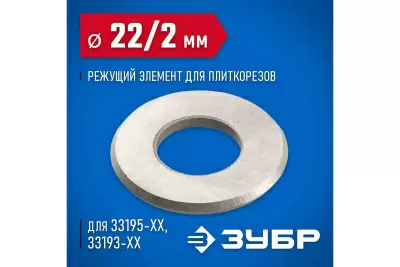 https://cdn.vseinstrumenti.ru/images/goods/rashodnye-materialy-i-osnastka/prisposobleniya-i-osnastka-dlya-stankov/530683/1200x800/70987885.jpg
