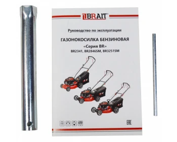 https://fdbrait.ru/image/cache/catalog/products/GAZONOKOSILKA%20BENZO/BR2846SM/BR2846SM%20(20)-1500x1200.jpg