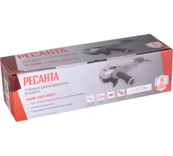 Углошлифовальная машина Ресанта УШМ-150 1400Э (11)
