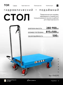 https://ir.ozone.ru/s3/multimedia-1-e/10929497810.jpg