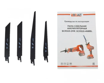 https://fdbrait.ru/image/cache/catalog/products/SABELNAYA%20PILA/BCRS20-4NMBL /BCRS20-4NMBL%20(9)%20обр-1500x1200.jpg
