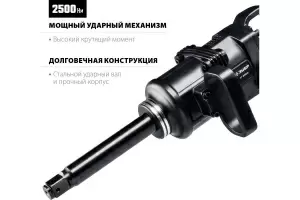 https://cdn.vseinstrumenti.ru/images/goods/stroitelnyj-instrument/pnevmoinstrument/1362229/1200x800/52036352.jpg