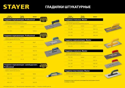 https://mks.master.pro/dbpics/2738671.jpg
