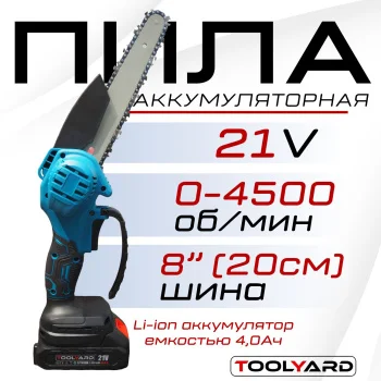 https://ir.ozone.ru/s3/multimedia-1-e/7072188818.jpg