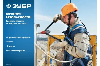 https://cdn.vseinstrumenti.ru/images/goods/spetsodezhda-i-siz/sredstva-individualnoj-zaschity/1116490/1200x800/52000918.jpg