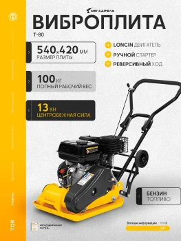 https://ir.ozone.ru/s3/multimedia-1-2/10916645366.jpg