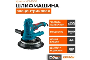 https://cdn.vseinstrumenti.ru/images/goods/stroitelnyj-instrument/shlifovalnye-mashinki-shlifmashinki/14752721/1200x800/194072190.jpg