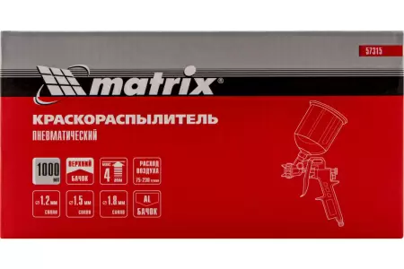 фото Краскопульт пневматический MATRIX 57315