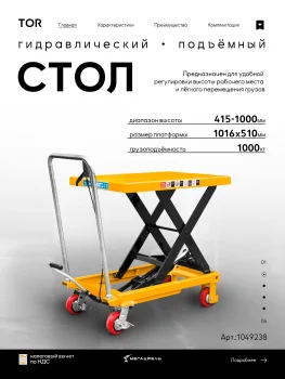 https://ir.ozone.ru/s3/multimedia-1-2/10896968918.jpg