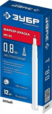 https://mks.master.pro/dbpics/2760781.jpg