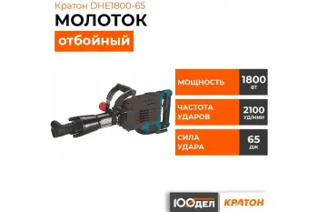 https://cdn.vseinstrumenti.ru/images/goods/stroitelnyj-instrument/otbojnye-molotki/1586416/1200x800/194070090.jpg