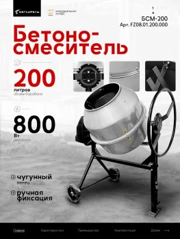 https://ir.ozone.ru/s3/multimedia-1-x/9506230197.jpg