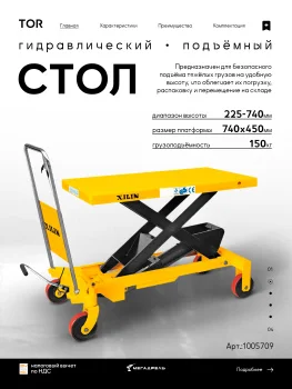 https://ir.ozone.ru/s3/multimedia-1-n/10844491739.jpg