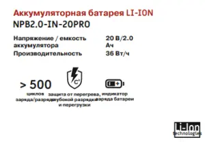 https://ural.n1tools.ru/upload/iblock/acc/vfurh5yx7jemzy9h5wzfvmucx7ty9tnk.png