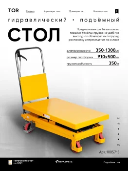 https://ir.ozone.ru/s3/multimedia-1-k/11020119716.jpg