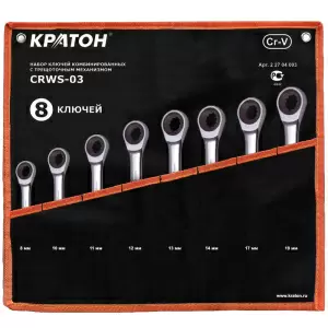 https://kraton.ru/upload/iblock/e1c/lovor0z1pu1jc1x7l6libbfrtinkfsml/nabor_klyuchey_kombinirovannykh_s_treshchotochnym_mekhanizmom_kraton_crws_03_8_pr.jpeg
