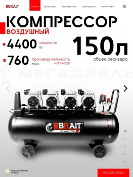 https://ir.ozone.ru/s3/multimedia-1-4/8372990416.jpg