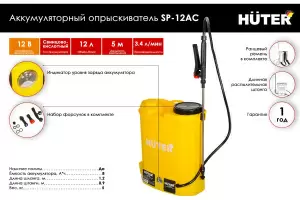 https://cdn.vseinstrumenti.ru/images/goods/sadovaya-tehnika-i-instrument/sadovaya-tehnika-/2369062/1200x800/65702101.jpg